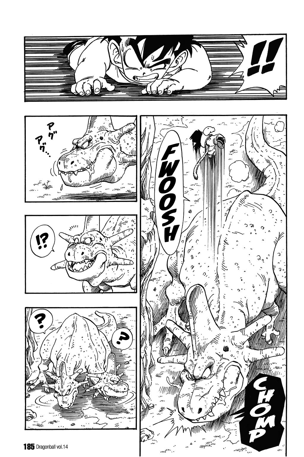 Dragon Ball Chapter 207 10